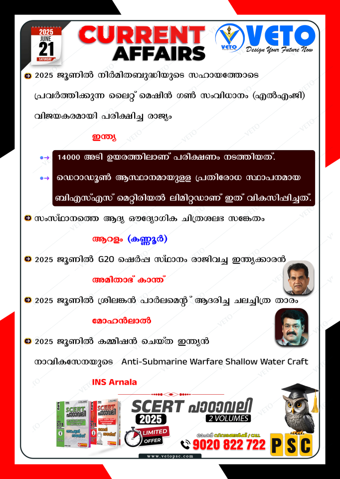 CURRENT AFFAIRS